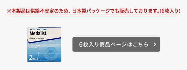 B2J