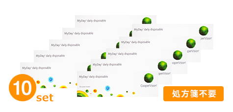 マイデイ（マイデー）（クーパービジョン）(10箱セット)