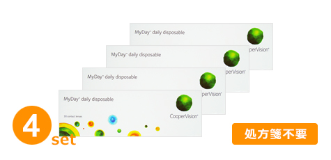 マイデイ（マイデー）（クーパービジョン）(4箱セット)