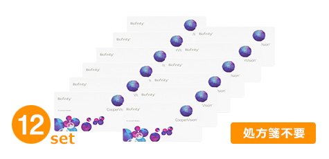 バイオフィニティ（クーパービジョン）(12箱セット)