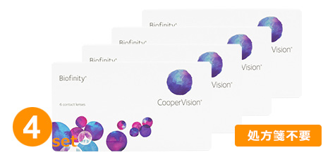 ワンデーアキュビューモイスト（4箱セット）