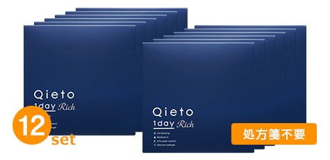 キエトワンデーリッチ（12箱セット）