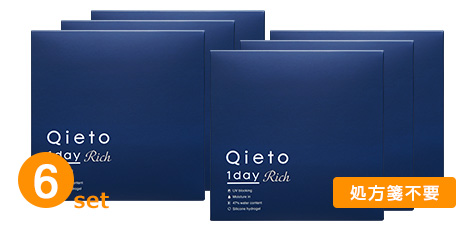 キエトワンデーリッチ（6箱セット）