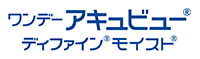 ワンデーアキュビキュビューディファインモイストロゴ