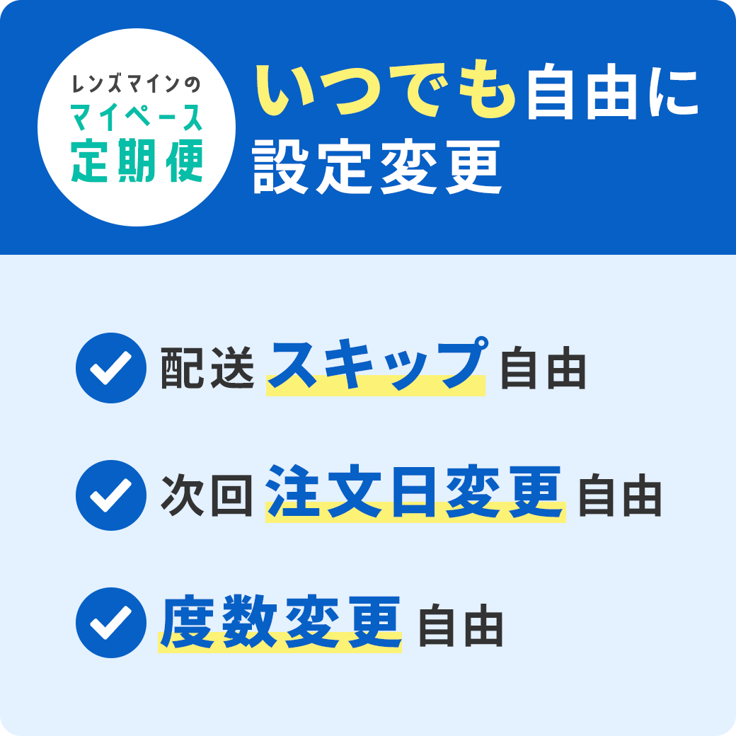 キエト2ウィークリッチ（定期便2箱セット）