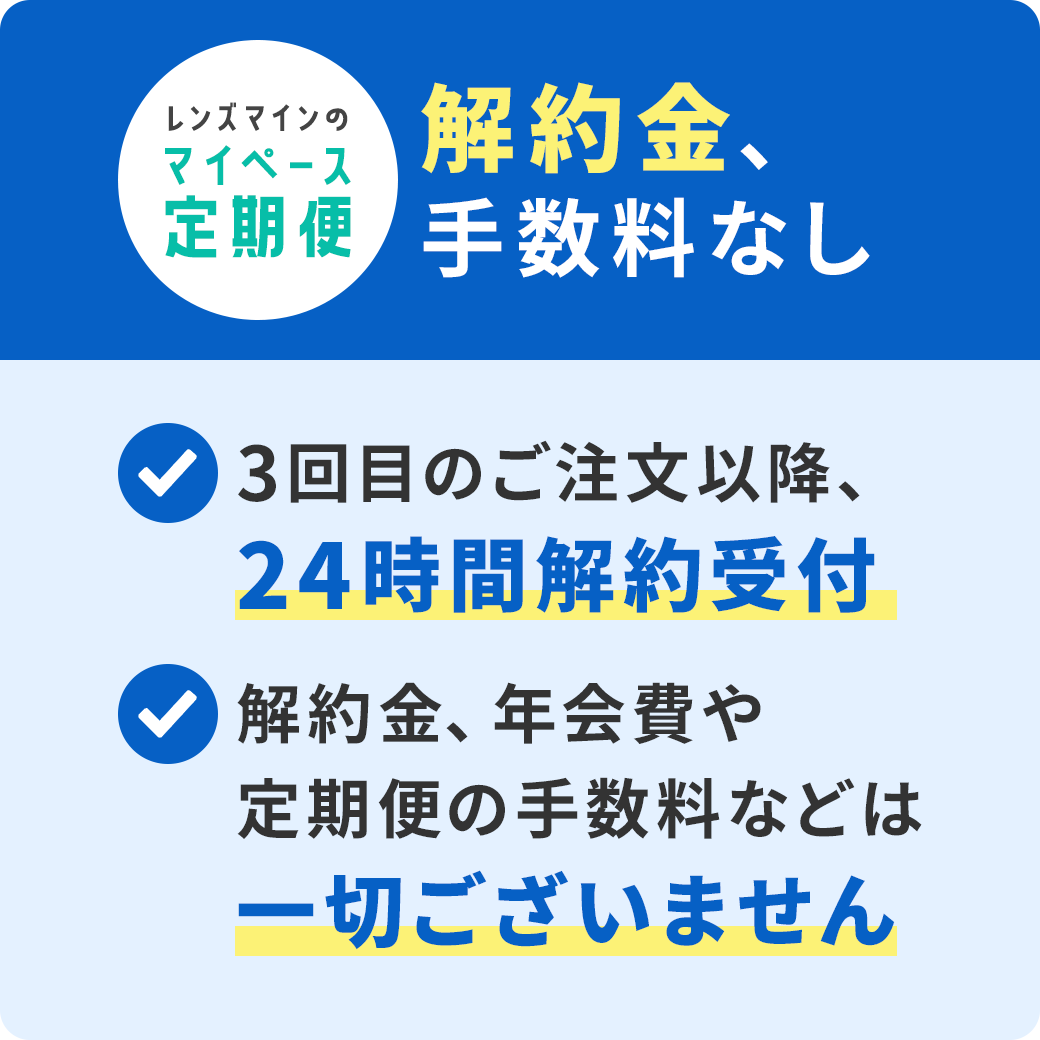 キエト2ウィークリッチ（定期便2箱セット）