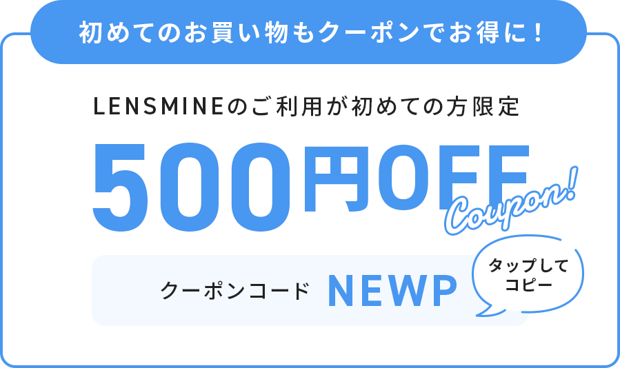 NEWP