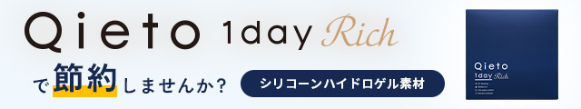 SQ1R