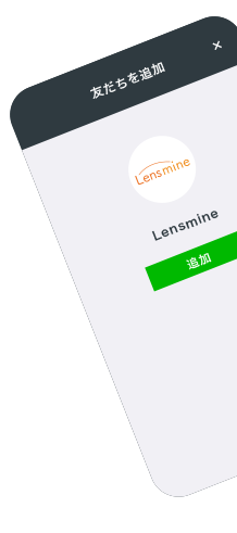 スマホ