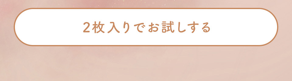 calm brown2枚