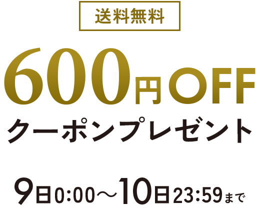 9日&10日