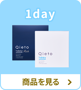 1day