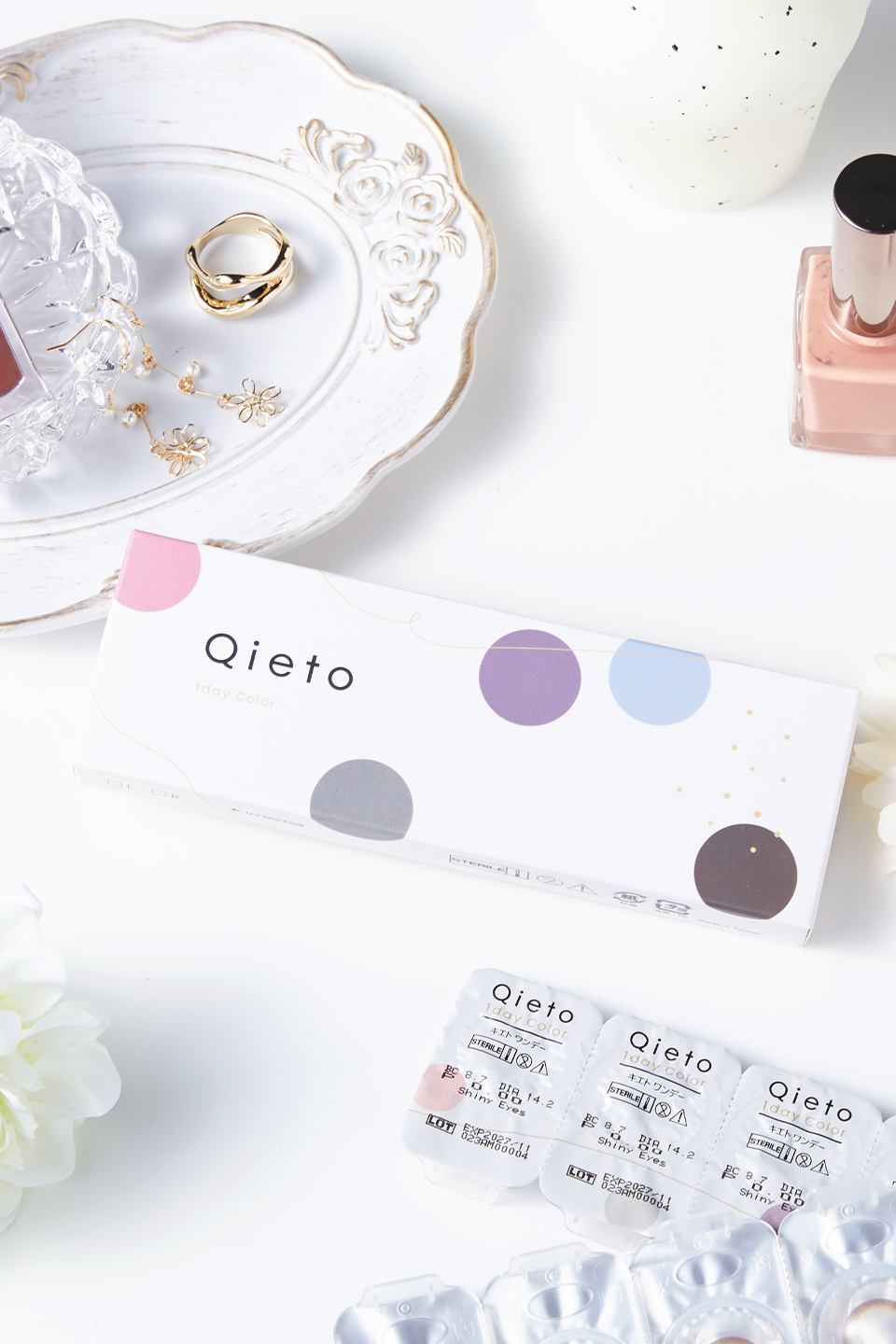 Qieto 自分らしく、さりげなく、瞳輝く。