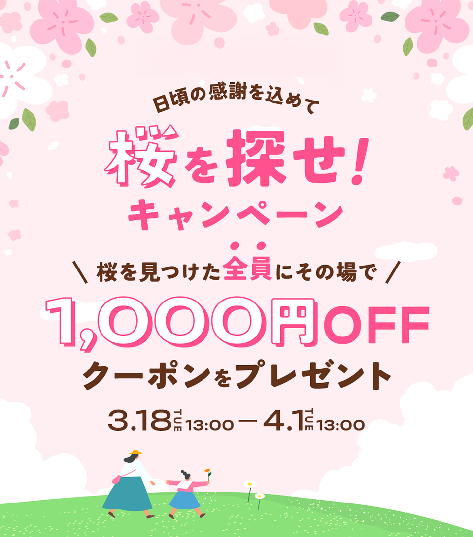 Qieto 2week Rich 2ウィークで賢いコンタクトライフ！