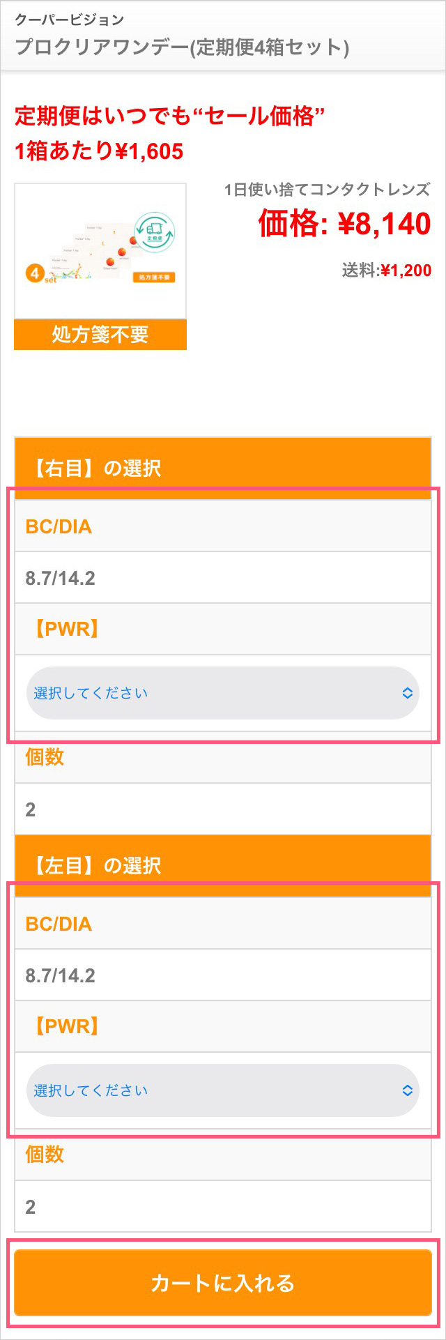 キャプチャ1