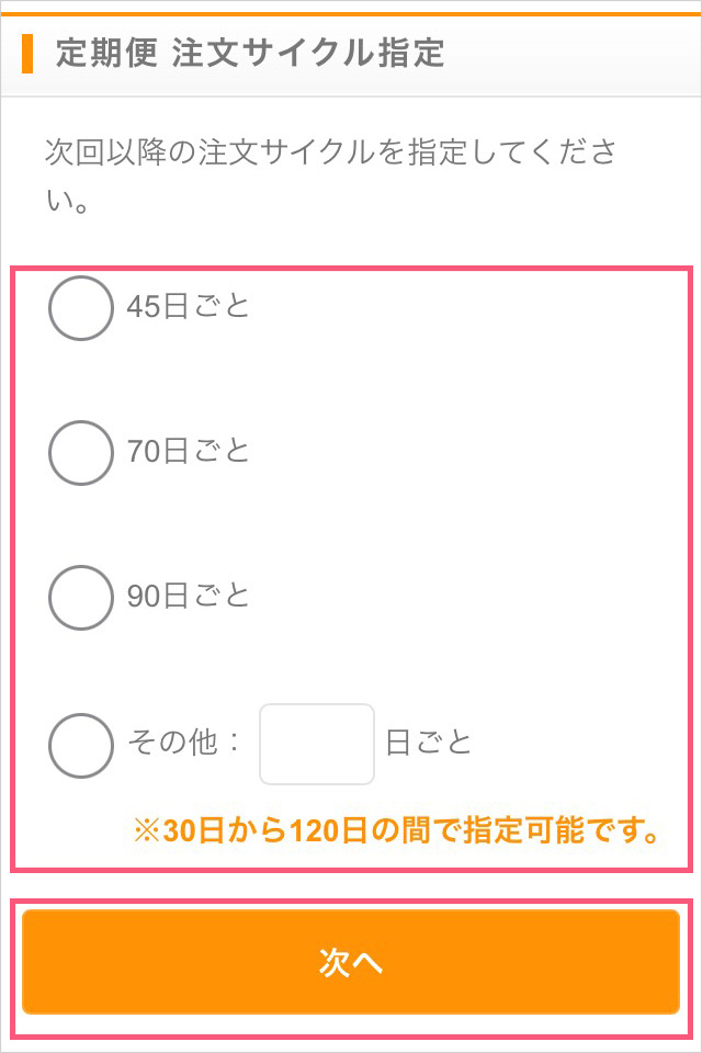 キャプチャ3
