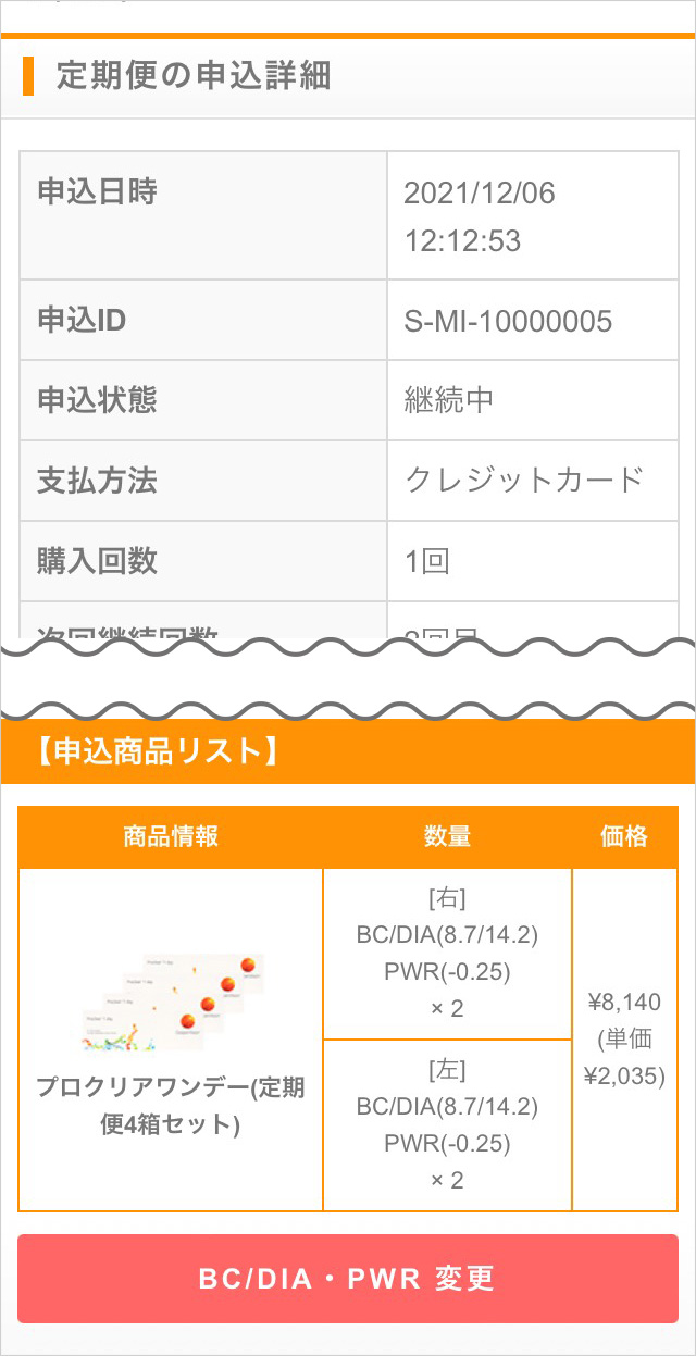 キャプチャ5