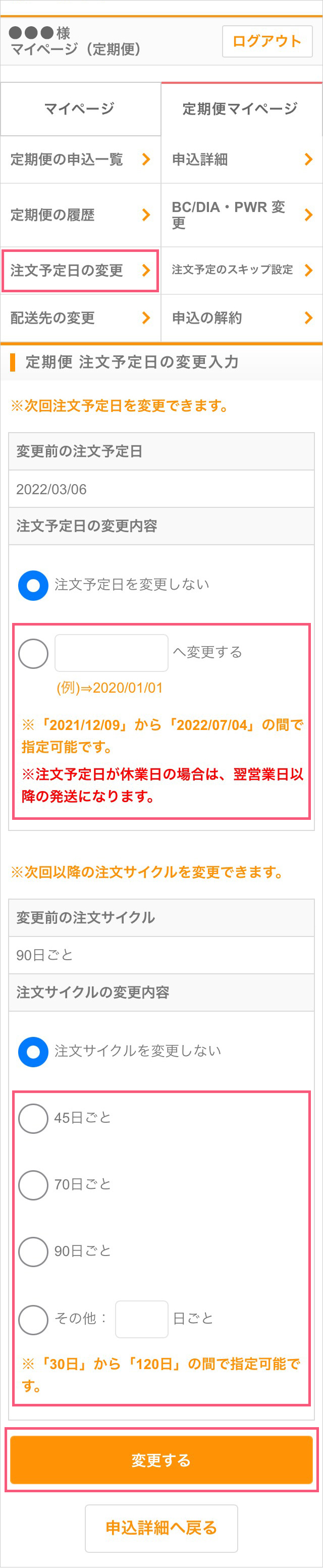 キャプチャ7