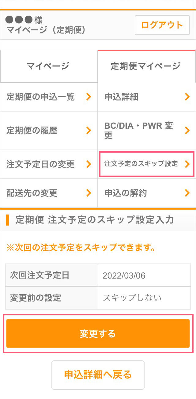キャプチャ8