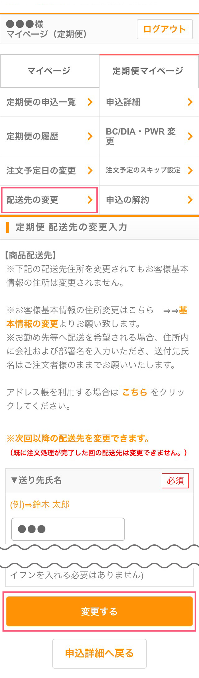 キャプチャ9