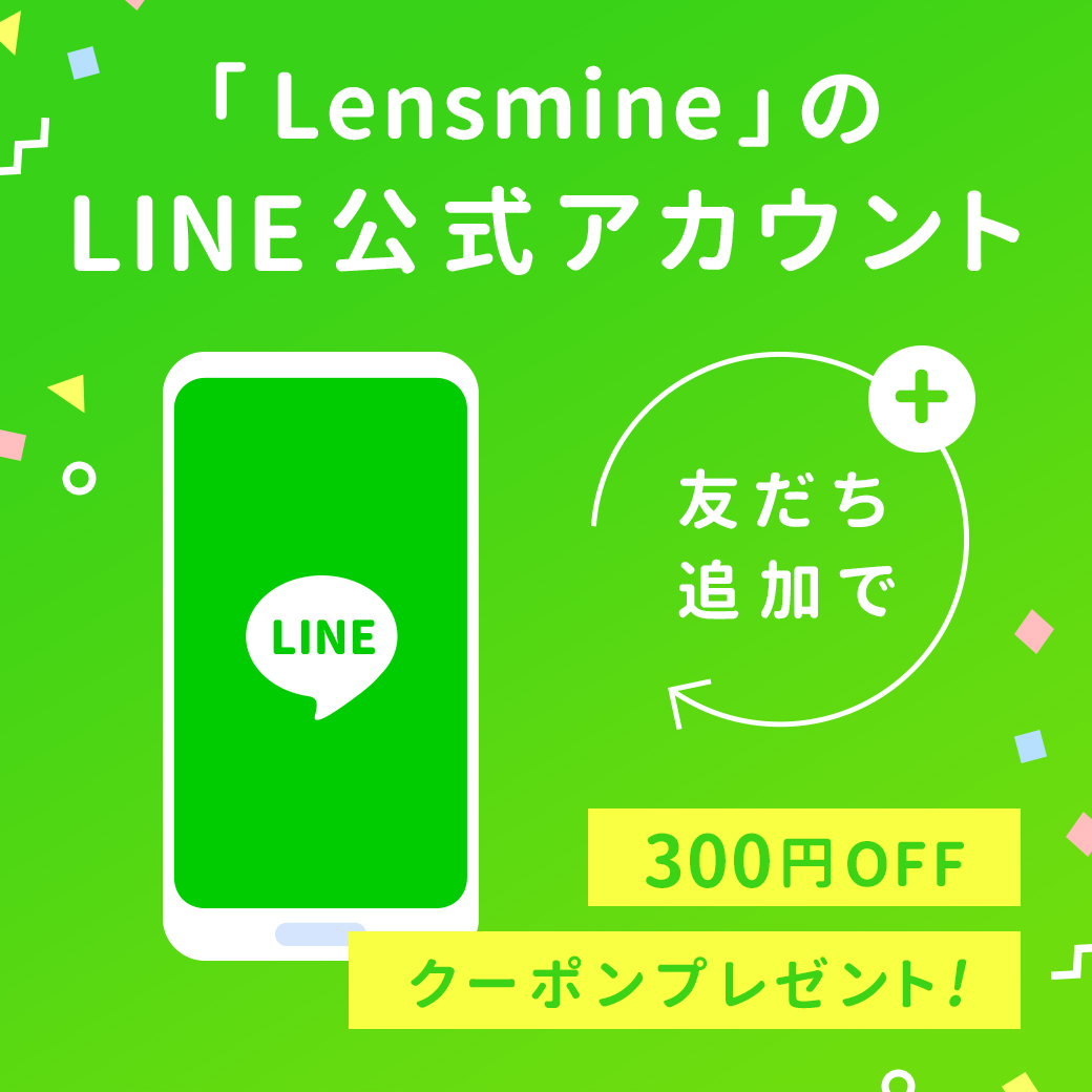 line公式アカウント